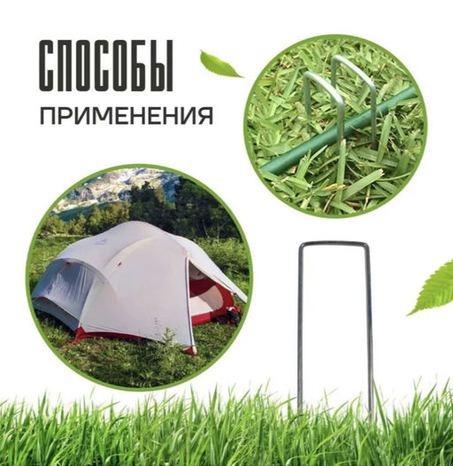 Скобы СКП100 П-образные - On фото 7