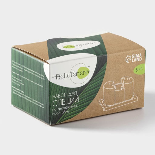 Набор керамический для специй на деревянной подставке BellaTenero, 3 предмета: солонка 70 мл, перечница 70 мл, салфетница, белый  фото 5