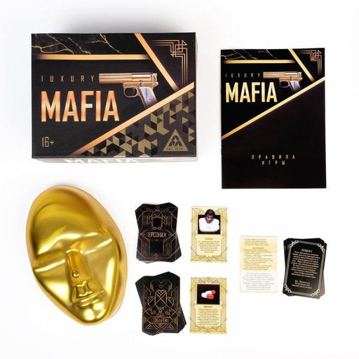Ролевая игра Luxury Мафия с масками, 36 карт, 16+ - Лас играс фото 2