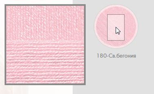 ДЕТСКАЯ ОБЪЕМНАЯ - Пехорка фото 2