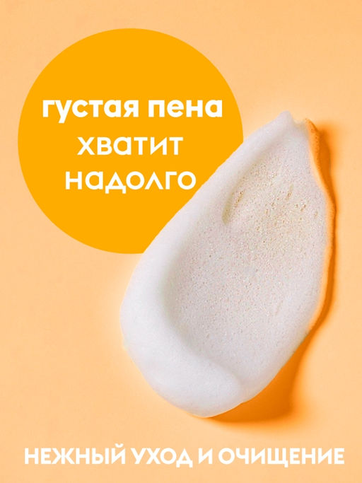 Мыло-пенка Dutybox для рук и тела 500 мл ваниль  фото 4