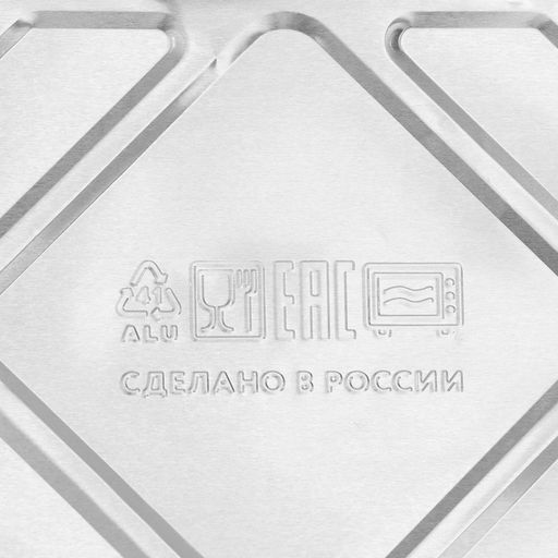 Цена за 100 шт. Форма из фольги для выпечки и запекания Доляна, 960 мл, 21.815.54 см  фото 6