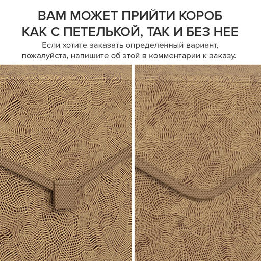 VAL MA-BOX-TS Короб стеллажный с крышкой, малый, 30*25*20 см, MONET AUTUMN, шт