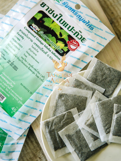 Фиточай Тонизирующий "ГИНКГО БИЛОБА"
в фильтр - пакетах
20 пак