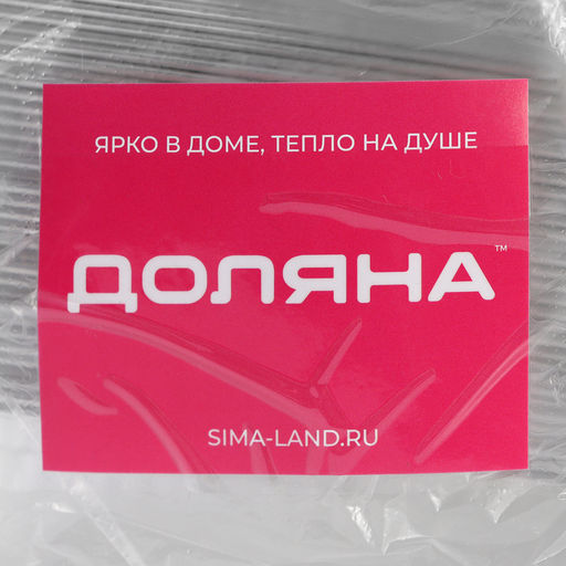 Цена за 100 шт. Форма для выпечки и запекания Доляна, 900 мл, 22×11×6.5 см, фольга, серебристая