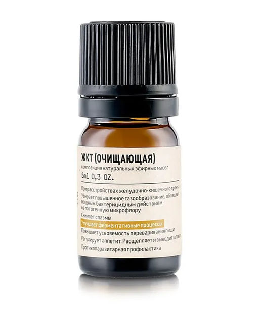 Эфирное Масло 5 Мл Купить