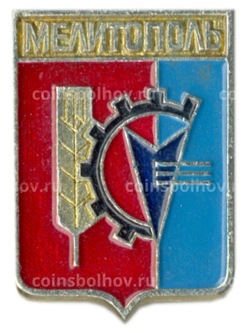 Значок Мелитополь