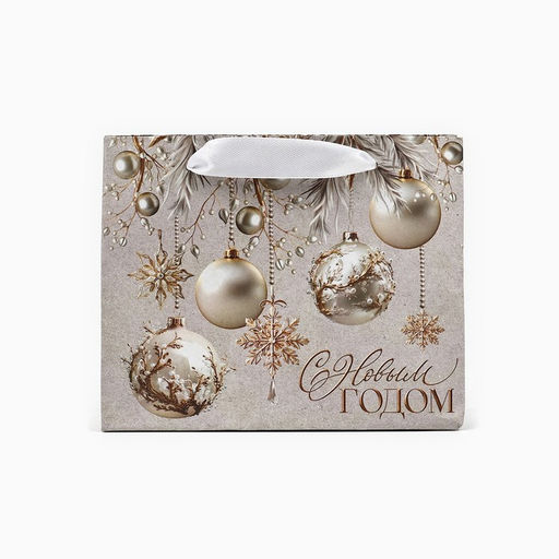 Цена за 4 шт. Пакет подарочный новогодний крафтовый «С Новым годом», шары, S 15 х 12 х 5.5 см