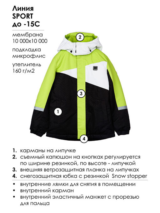 PlayToday / Куртка зимняя для мальчика  фото 6
