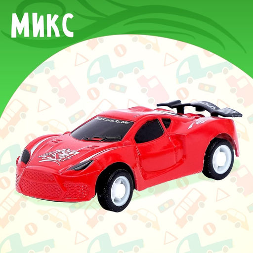 Машина инерционная Суперкар, МИКС - Simaland фото 20