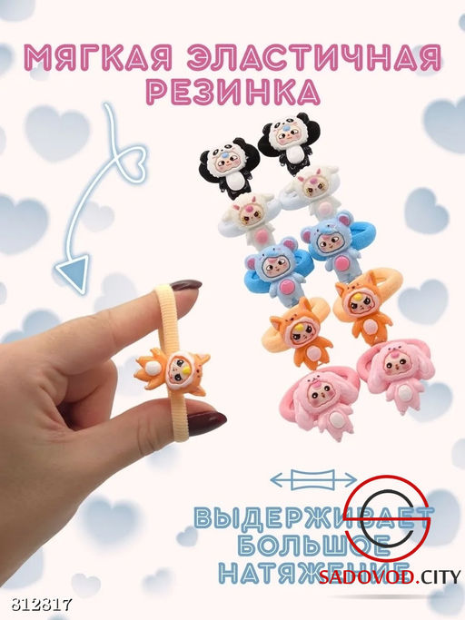 Резинки для волос детские - Bruno фото 2