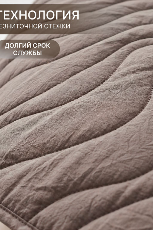 Покрывало стеганое двустороннее Сoconut коричневый/бежевый