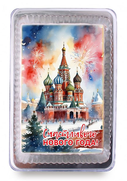 Храм Василия Блаженного "Счастливого Нового года" (140 гр)