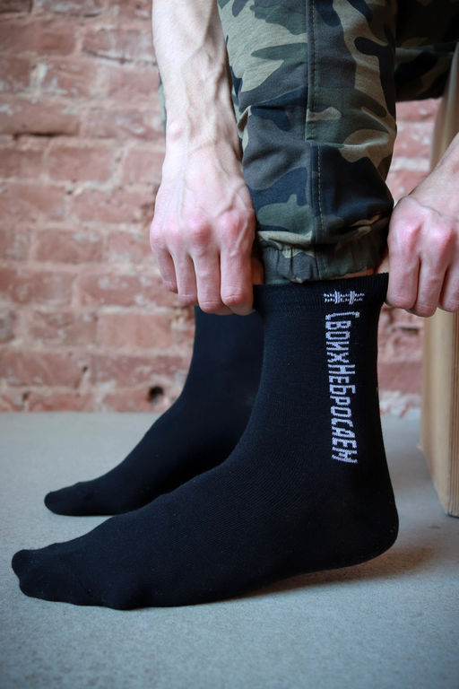 Носки мужские Защитник (набор 3 пары) - Berchelli фото 6