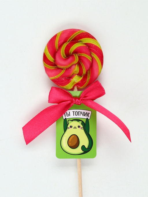 Цена за 2 шт. Леденец на палочке Ты топчик, вкус: грейпфрут, 15 г - Фабрика счастья фото 2