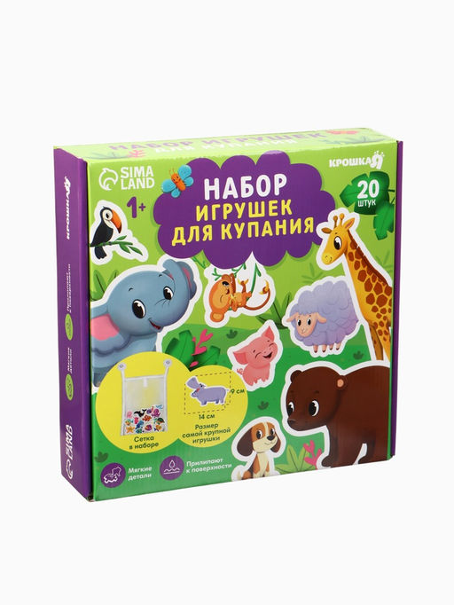 Игрушки - стикеры для купания в ванне Крошка Я «Весёлые зверята», с сеткой, EVA, набор 20 шт.
