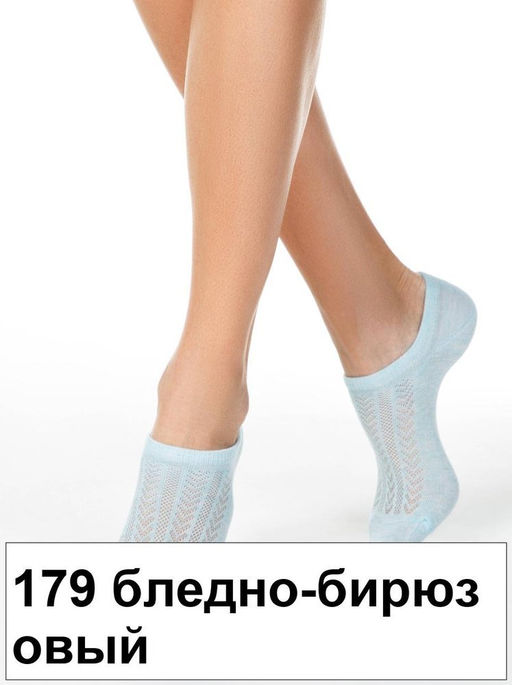 Носки жен. ACTIVE 19С-185СП(ультрак.)(72/6) КСЗ - 179 бледно-бирюзовый