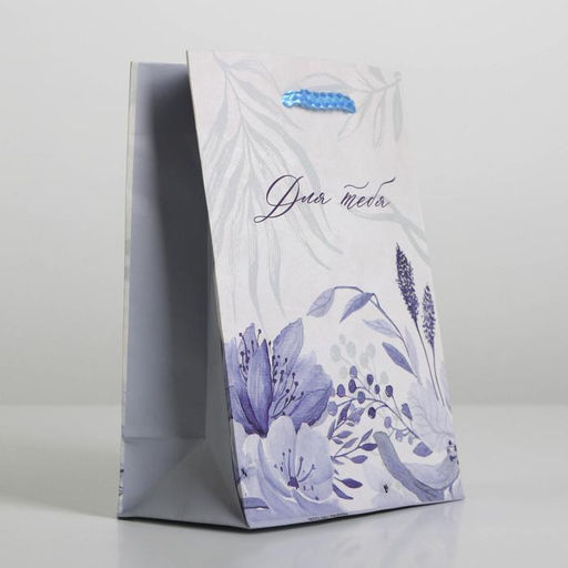Пакет ламинированный For you, S 12 х 15 х 5,5 см - Доступные радости фото 2