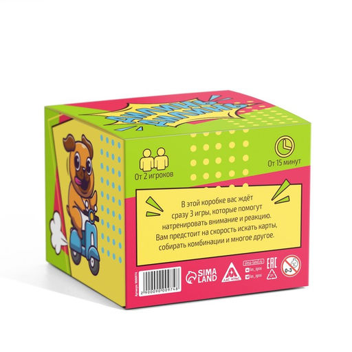 Настольная игра на скорость «Дилинь-дилинь» со звонком, 60 карт, 7+