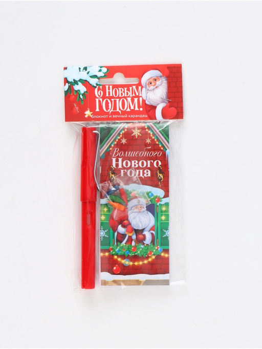 Подарочный набор новогодний «Дедушка», блокнот, вечный карандаш, сменные грифели