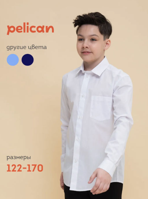 PELICAN, сорочка верхняя для мальчиков, Белый