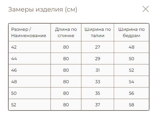 Юбка на резинке бордовый - Vals фото 5