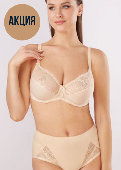 Бюстгальтер Aveline 661710 Ирландский кофе  фото 9