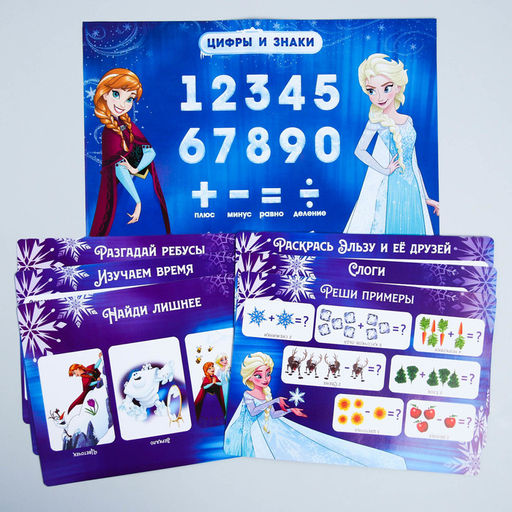 Развивающие игры для дошкольников, Холодное сердце - Disney фото 2