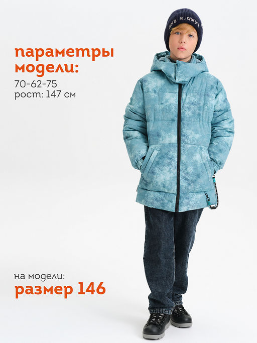 BZWZ3378/1 Куртка для мальчиков - Pelican фото 11