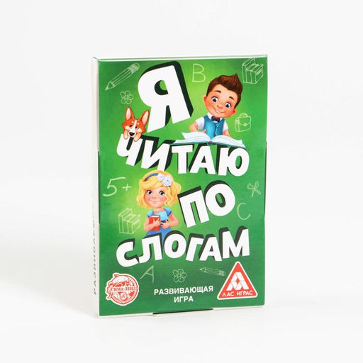 Цена за 2 шт. Настольная игра «Я читаю по слогам», 20 карт, 5+