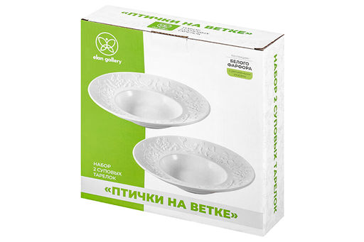 Набор суповых тарелок 2 пр. 25*25*5,5 см Птички на ветке - Elan gallery фото 14