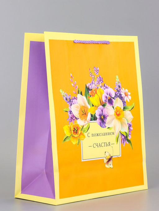Цена за 2 шт. Пакет подарочный ламинированный вертикальный Яркое настроение, 26?12?32 см