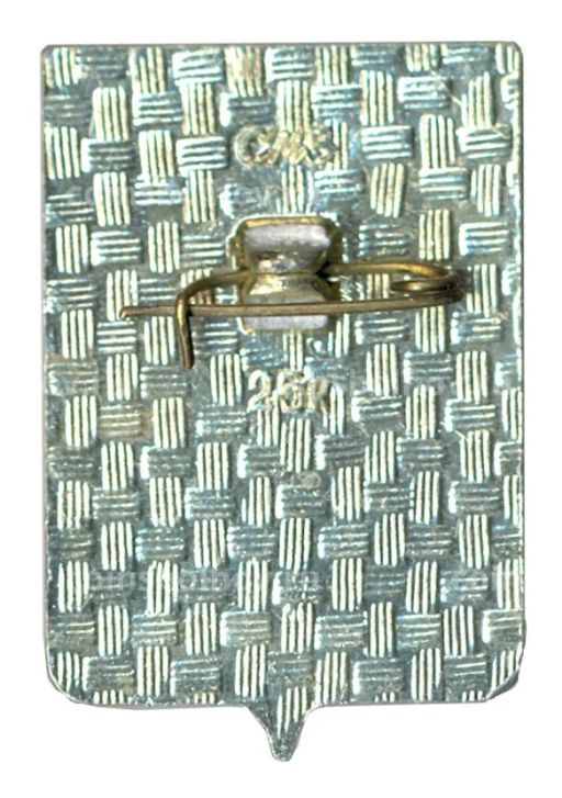 Значок Смоленск