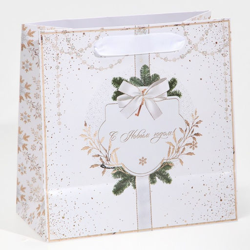 Пакет подарочный новогодний ламинированный квадратный «Золото», 22 х 22 х 11 см