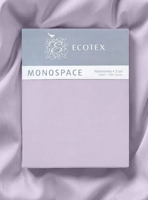 Наволочка 2 шт 70х70 см Моноспейс сиреневый - Ecotex фото 5