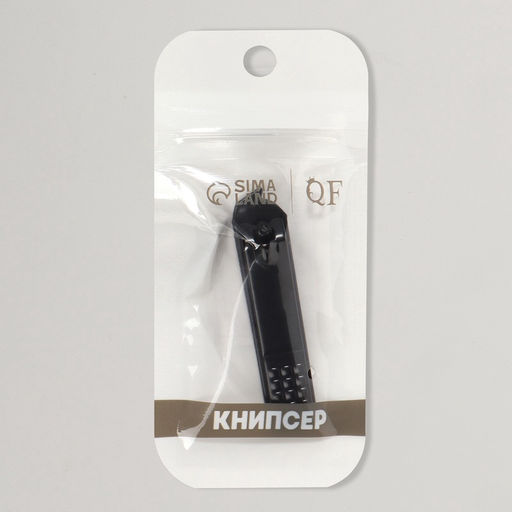 Цена за 2 шт. Кусачки книпсер маникюрные, скошенное лезвие, 6.2 см, чёрные