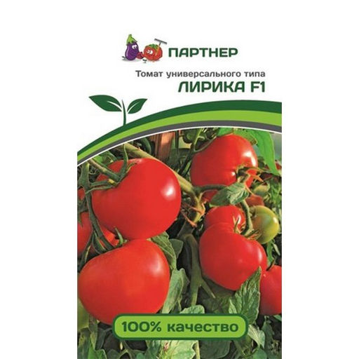 Томат Лирика F1 0,1г (Партнер)
