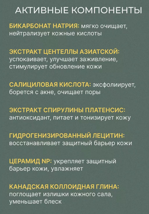 CELIMAX Пенка для глубокого очищения с содой Jiwoogae Baking Soda Deep Pore Foam Cleansing (150 мл)  фото 3