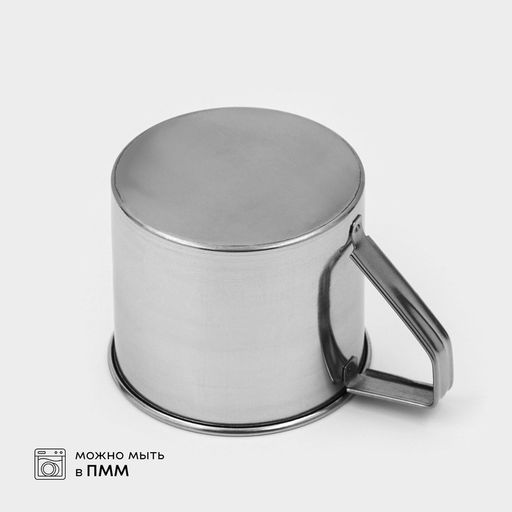 Кружка, 500 мл, d=10 см, нержавеющая сталь