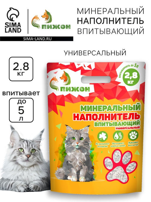 Наполнитель минеральный впитывающий Пижон универсальный, 5 л  фото 7