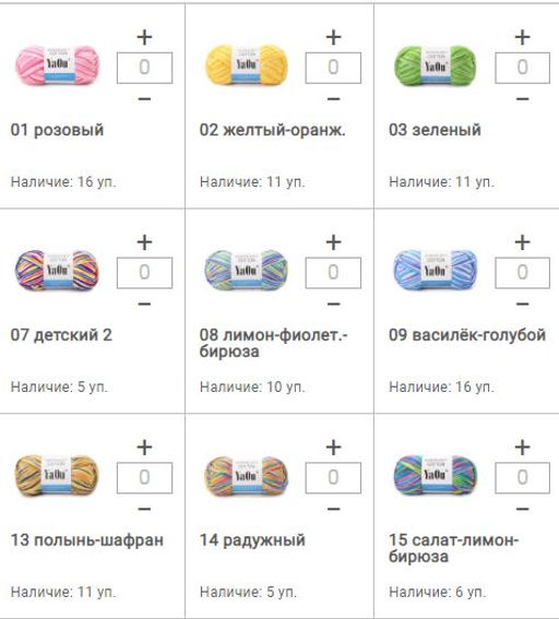 Цена за 5 мотков пряжи SUEVELVET COTTON