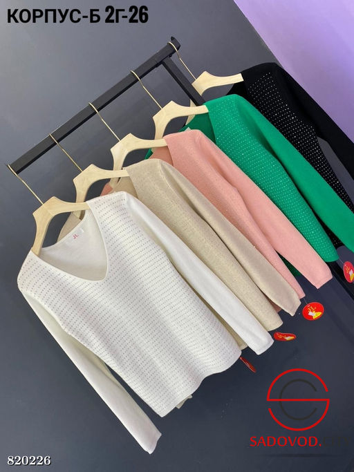 Кофта женская трикотажная