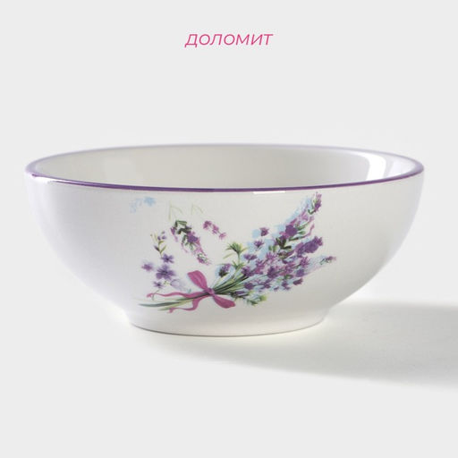 Салатник Доляна «Лаванда», 220 мл, d=11 см, белый