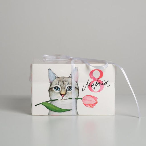 Цена за 5 шт. Коробка для капкейков, кондитерская упаковка, 4 ячейки «8 Марта!», 16×16×10 см