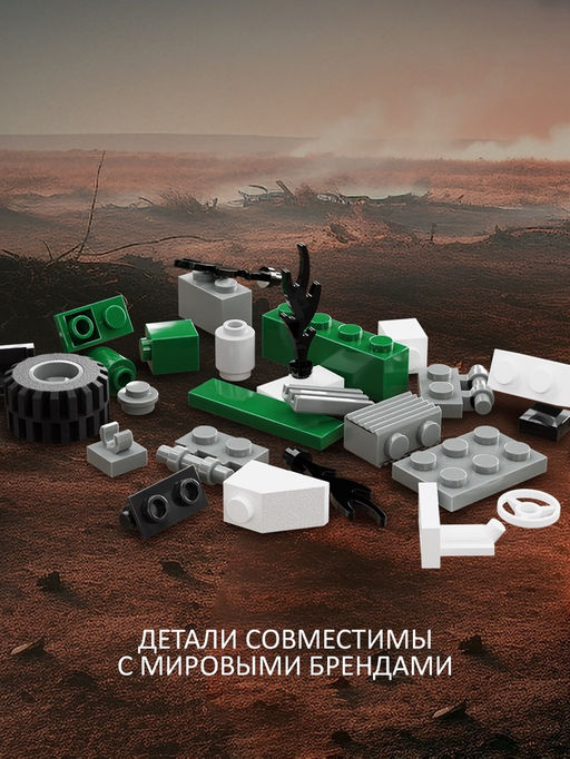 Цена за 2 шт. Конструктор Боевой танк, 26 деталей - Unicon фото 3