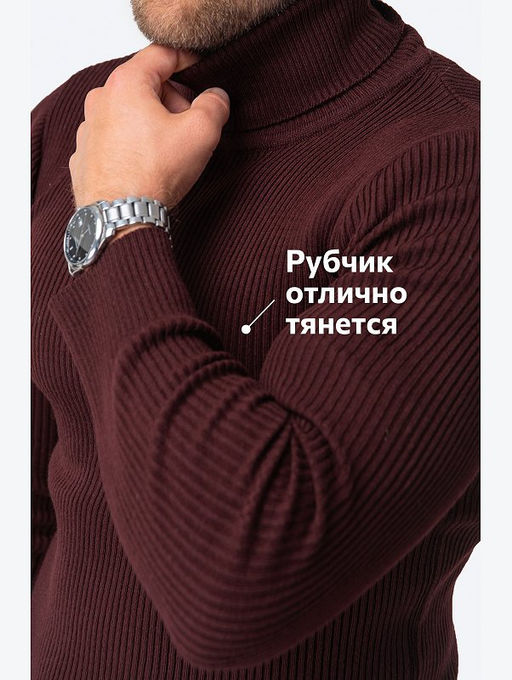 Мужской свитер в рубчик с высоким воротом Happyfox