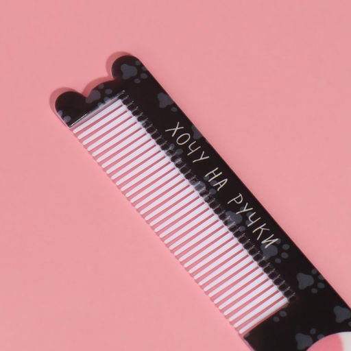 Цена за 3 шт. Подарочный набор Булка, зеркало, расчёска - Qf фото 4