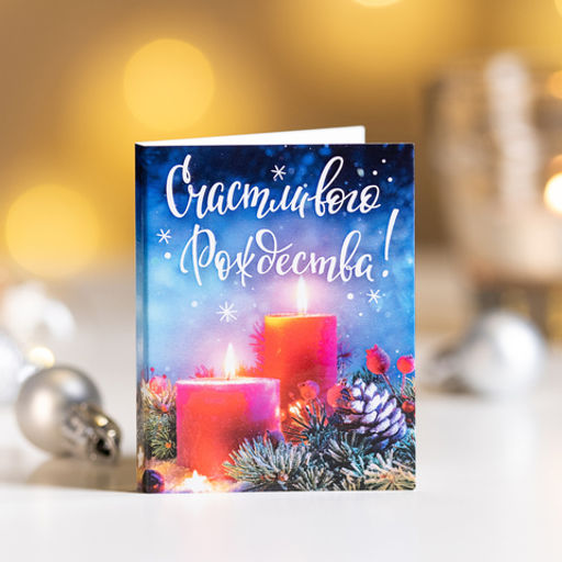 Цена за 2 шт Мини-открытка Счастливого рождества - 8 чудо фото 2
