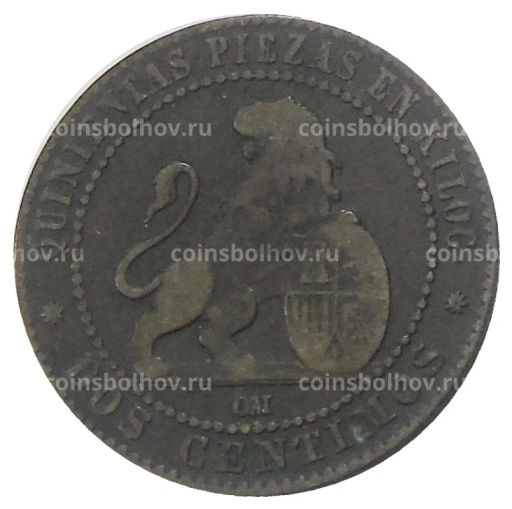 2 сентимо 1870 года Испания