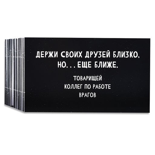 Игра настольная Сумбурный квиз Цитатный вызов - Десятое королевство фото 2